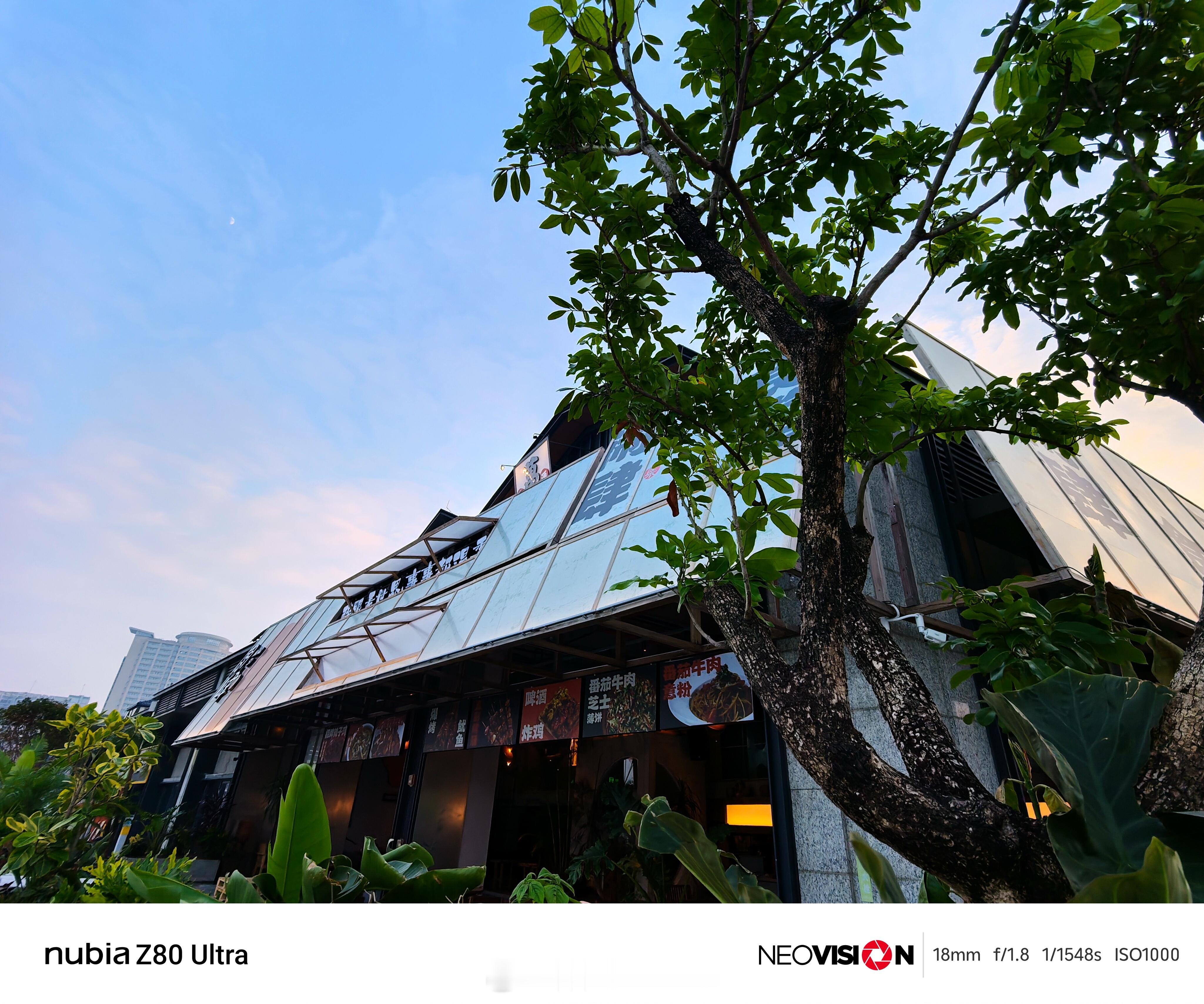 这组图片是我用努比亚 Z80 Ultra 拍的，大家觉得怎么样？数码小哥哥随拍 