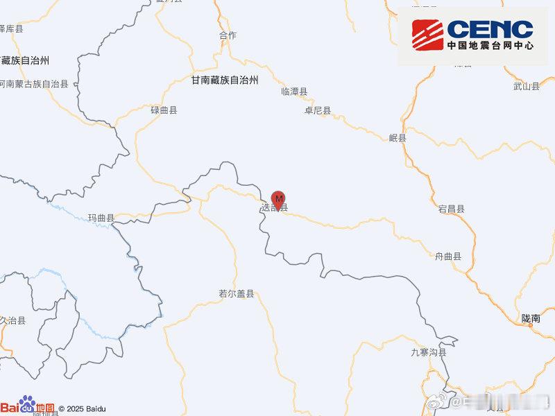 迭部县这次地震是5.5级，震源深度10千米，这个震感应该比较明显了，希望一切安好