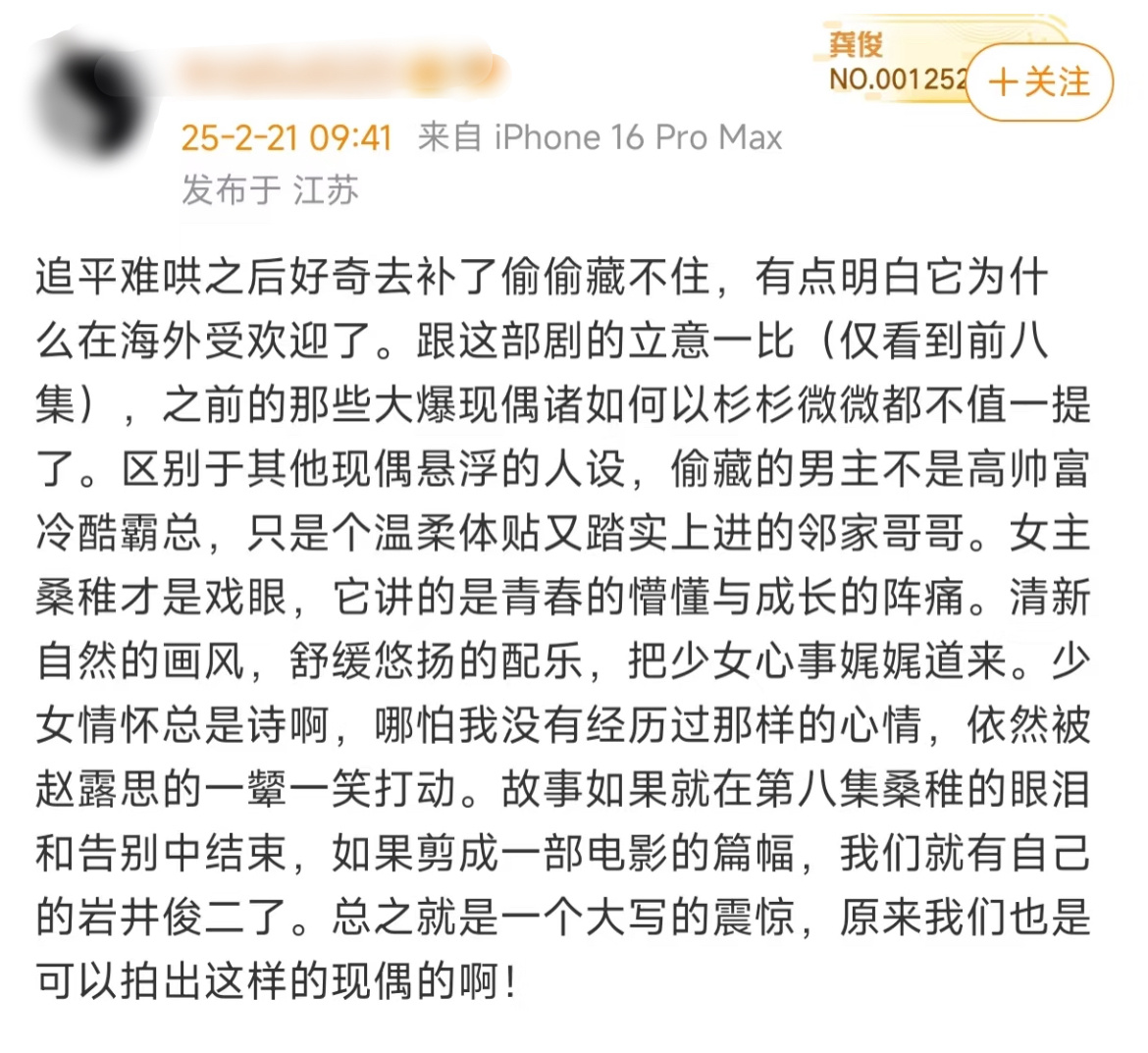 请大家知道，长尾并不是每一部系列片上映前一部都会有这么强的长尾。也不需要靠后一部