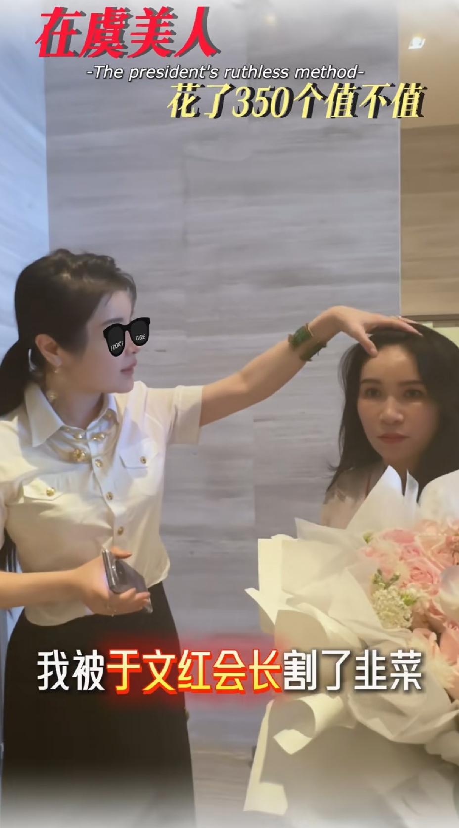 女子没整容前，长相一般，花350个在虞美人那里整容后，变成了大美人，效果很好。一