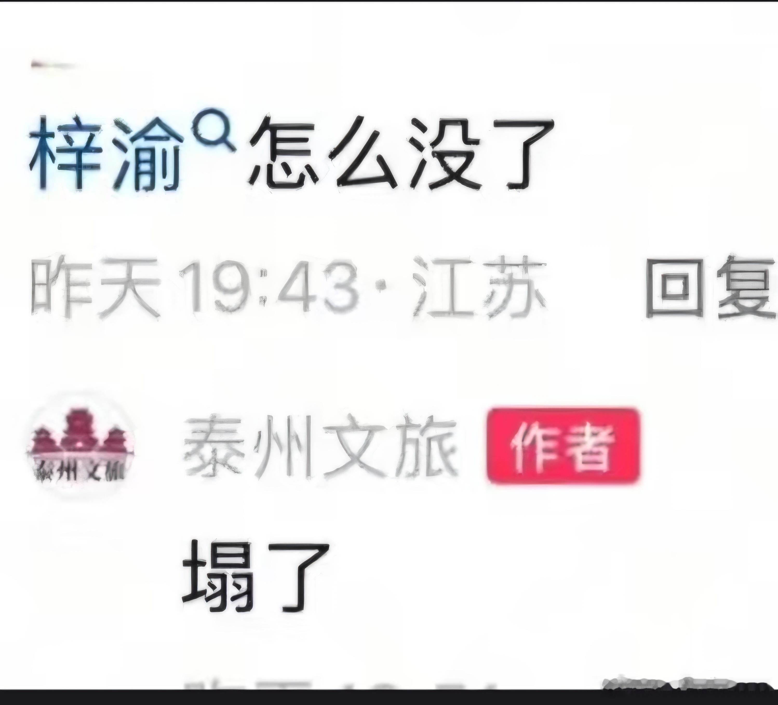官方这么勇吗？ 