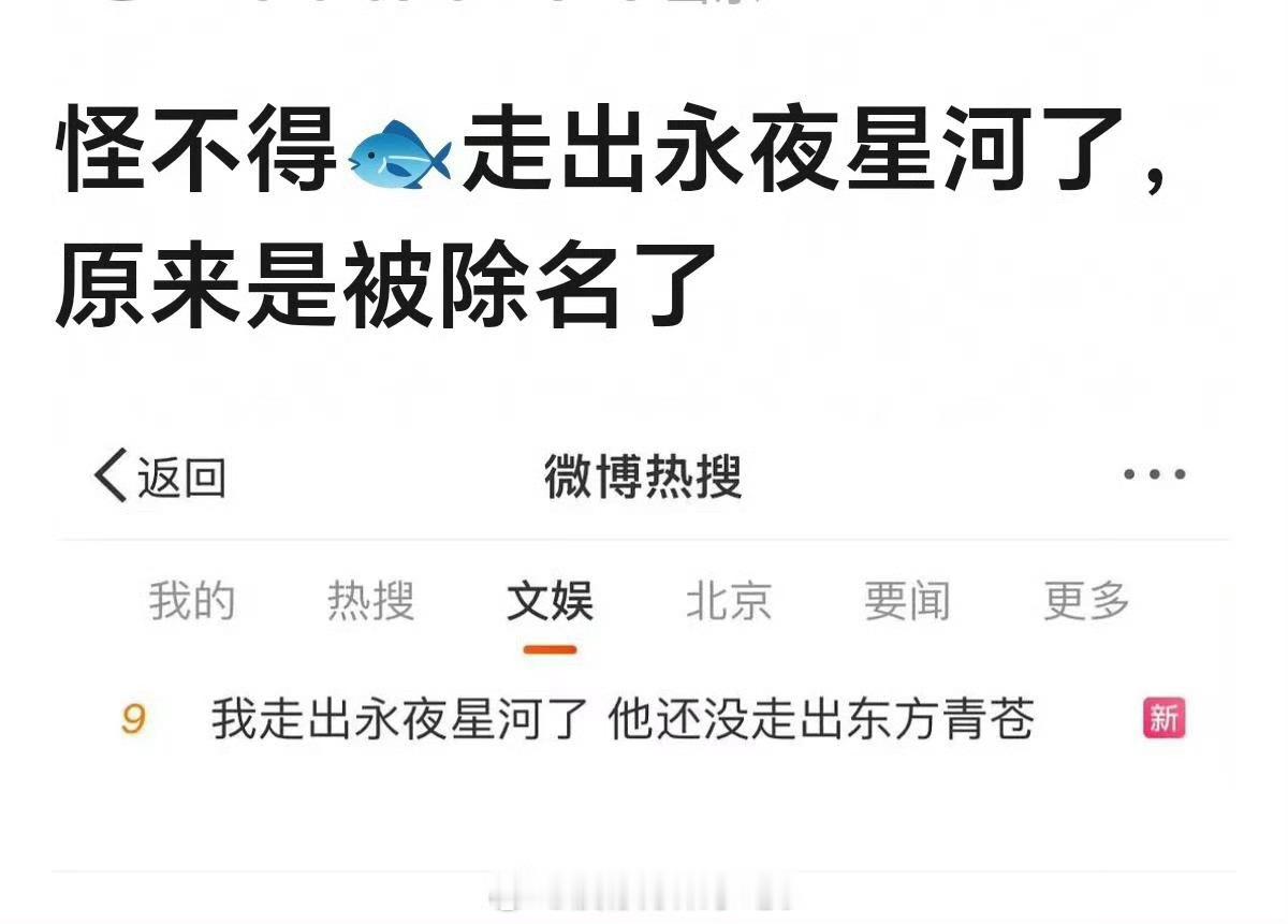 虞书欣包场丁禹兮邓恩熙新剧我走出了老潘财商，她还没走出永远熄火 