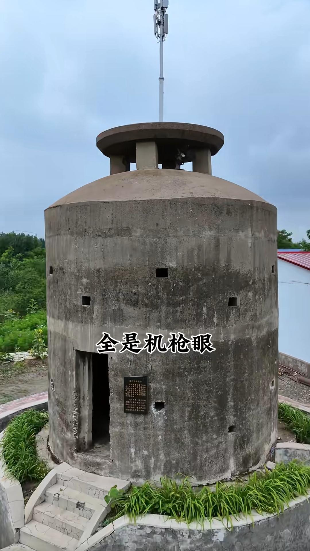 这是一座老旧的碉堡，长满青草。大家看看这是哪个年代的碉堡，据说里面还有很多机关。