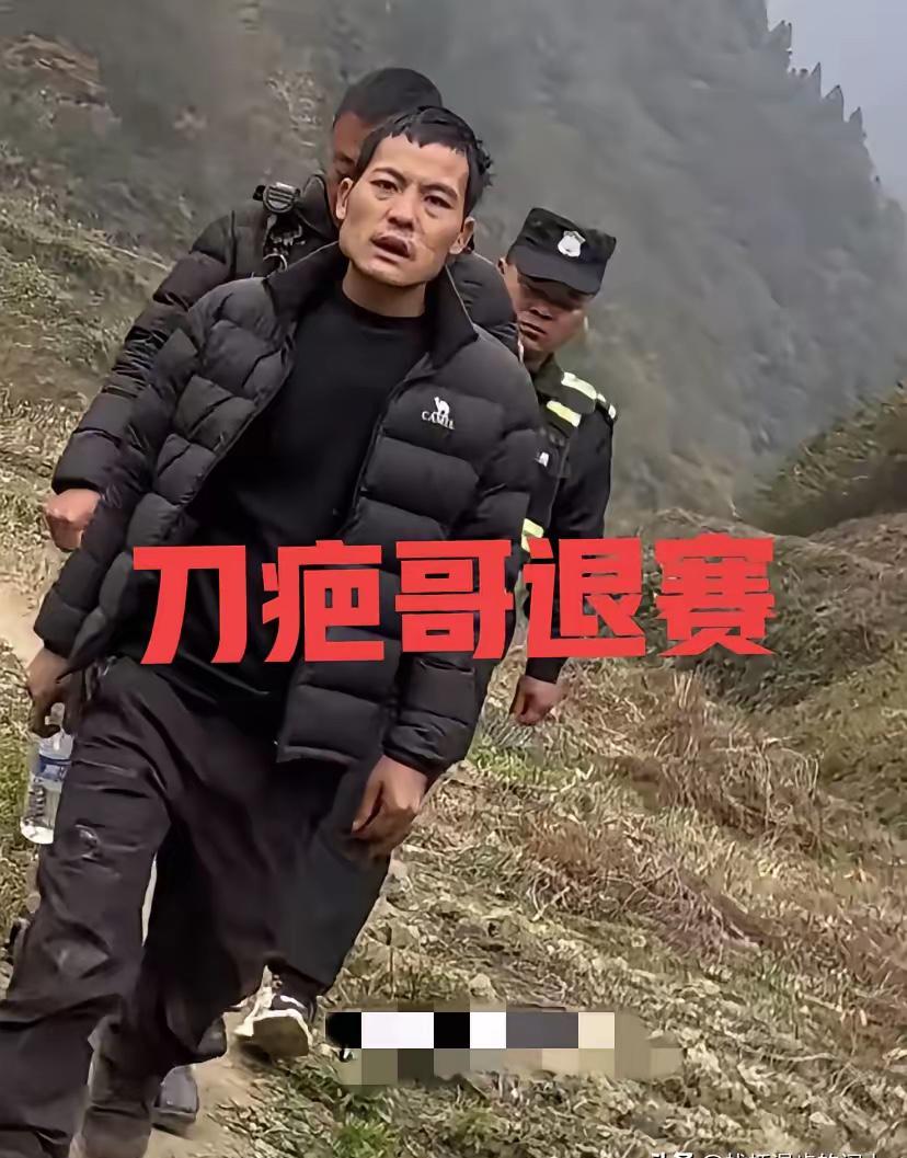 决赛第九天，刀疤哥退赛了！
这事其实早有预兆，
刀疤哥昨天直播的时候，说昨天晚上