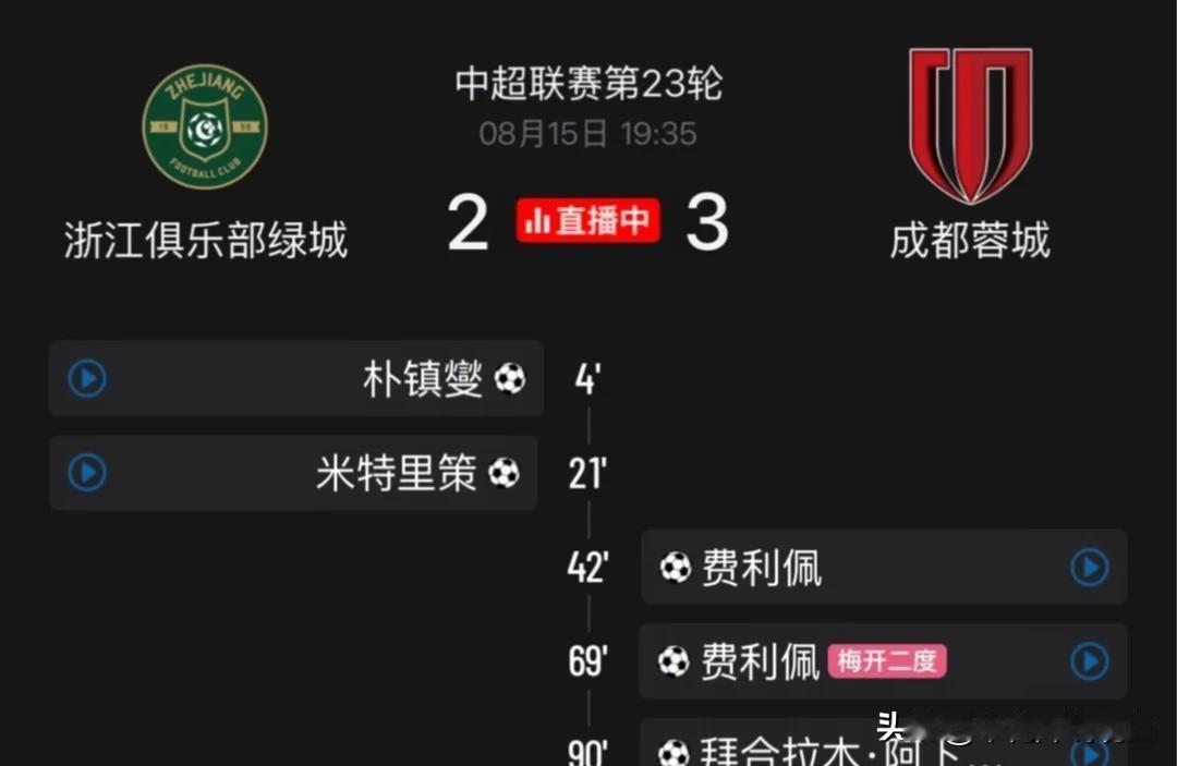 我的主队终于回来了🥹🥹🥹
自从云南远征回来心头一直不舒服
终于在裁判吹哨的