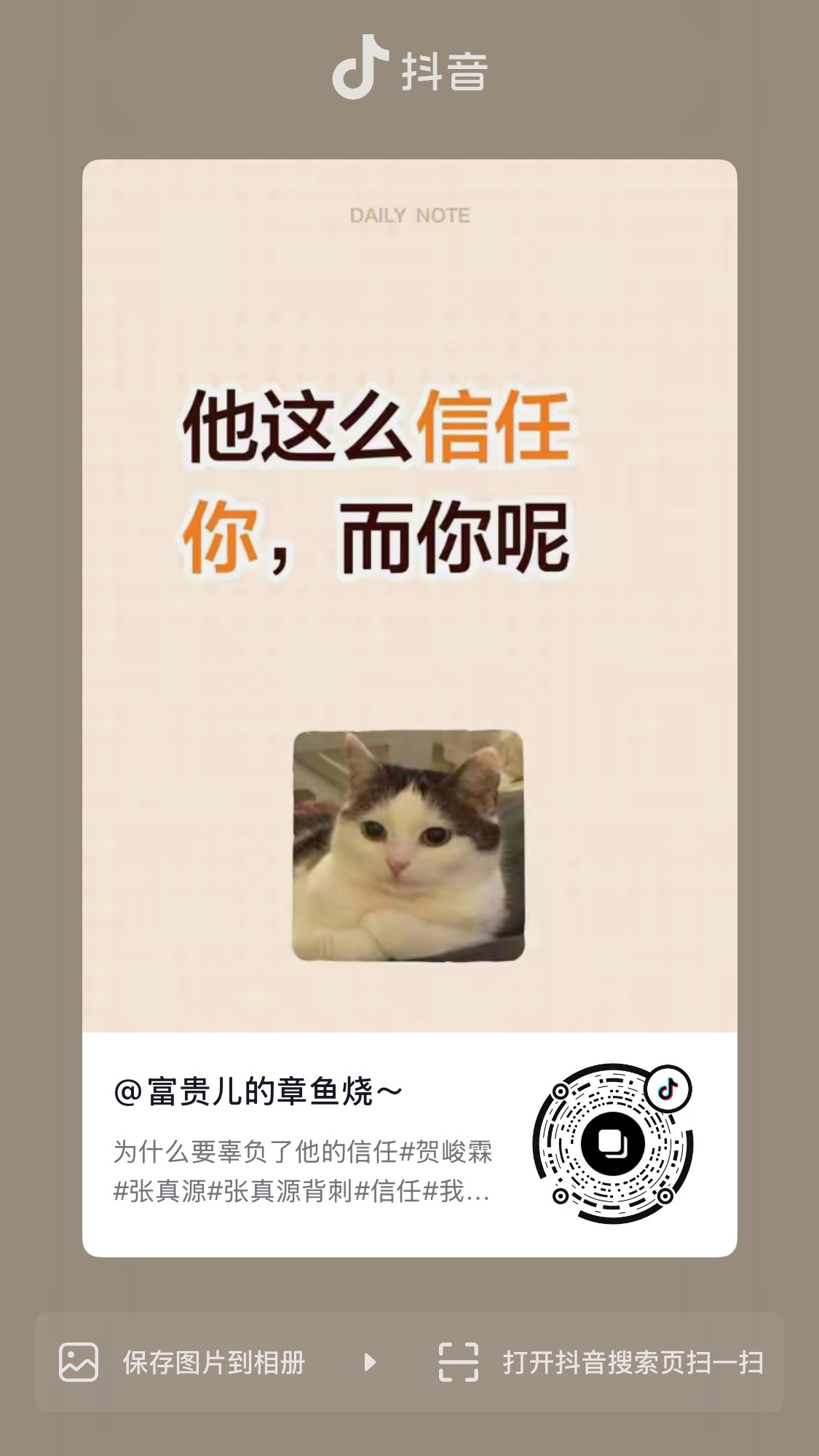来吧，评论区有小昆虫倒打一耙，樱子娘来🐛了评论区，想说什么都可以，反正有人自会