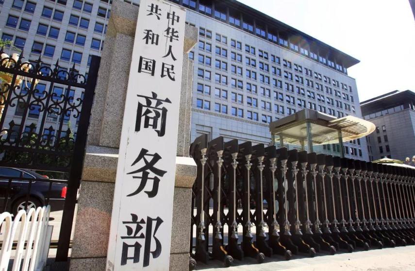 反制继续！商务部话音刚落，韩企就被杀鸡儆猴了
 
10 月 14 日美国落地对华