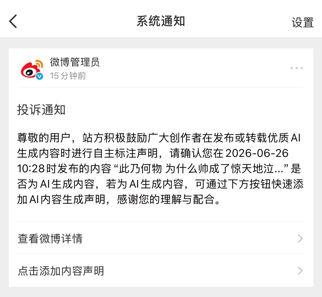 什么意思 帅成AI了。。。？ 