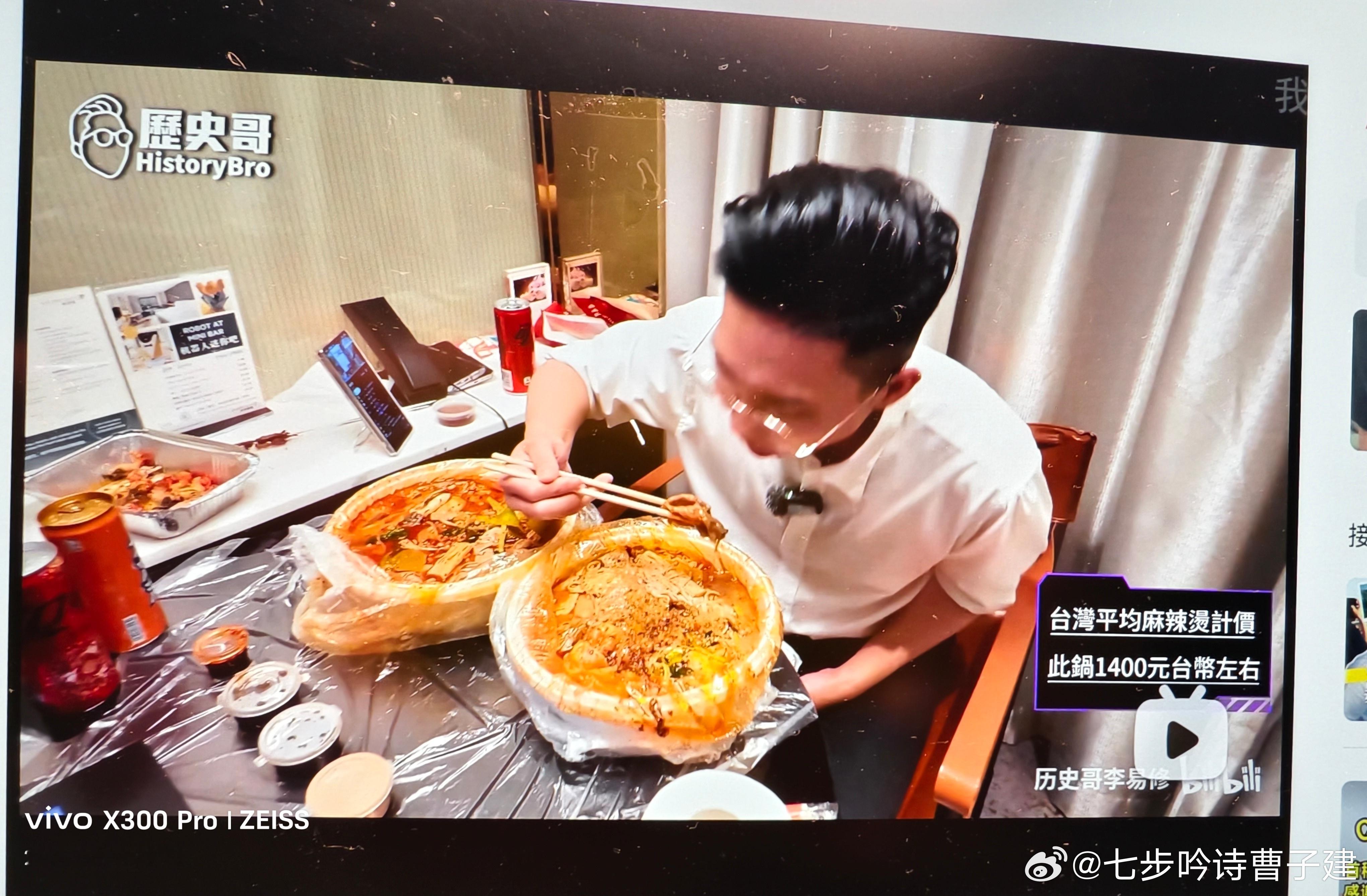 我要被历史哥笑死在上海点了147块人民币麻辣烫这价格我一周吃麻辣烫都吃不完
