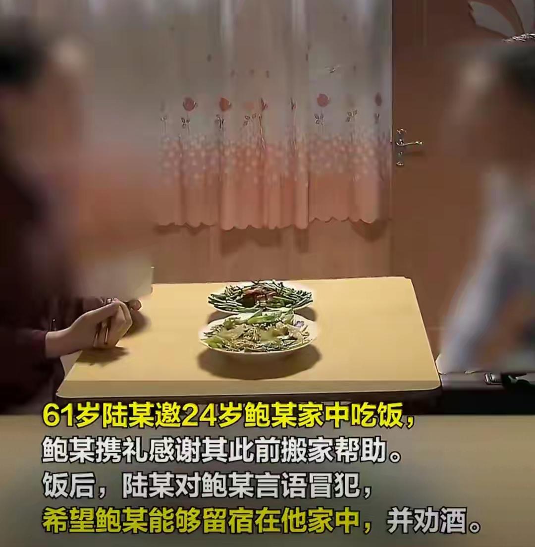 别拿年纪当遮羞布，长辈身份从来不是肆意越界的借口。

24岁女生出于感恩，带礼物