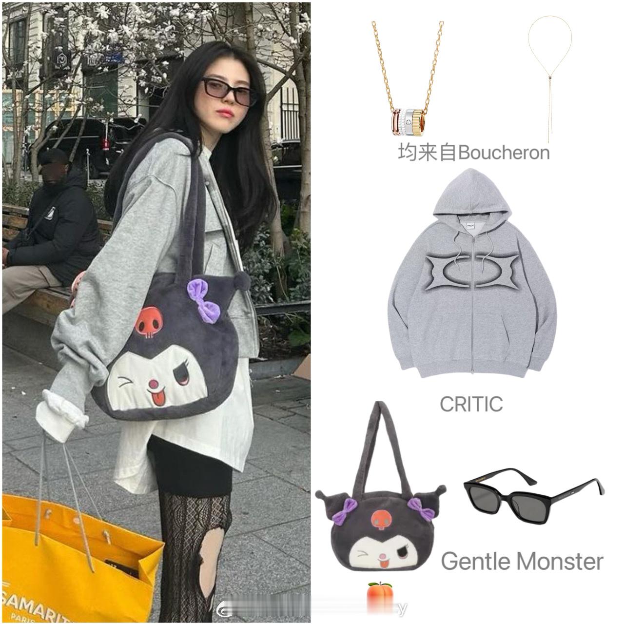 韩素希近日私服解析五则，原来性感和可爱可以并存。 ​​​