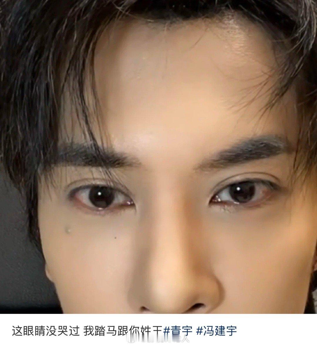 冯建宇将参加西柚音乐节冯建宇和王青现在是不是彻底解绑了？毕竟王青都爆出有女朋友了
