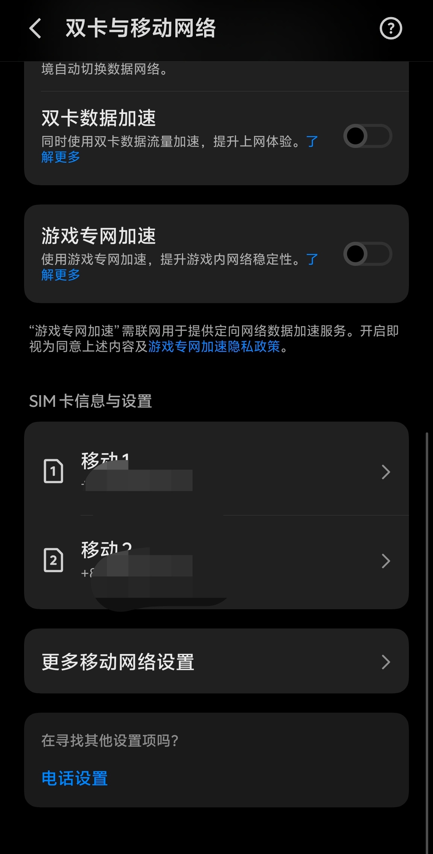 运营商杀熟 我也算是在运营商上下了几年的功夫了，四个运营商都换过来了。移动还是信