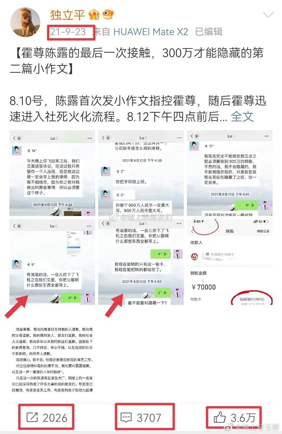 接上一篇。👉网页链接再给大家看三张我这压箱底的包浆图片。👇1.图二、图三这两