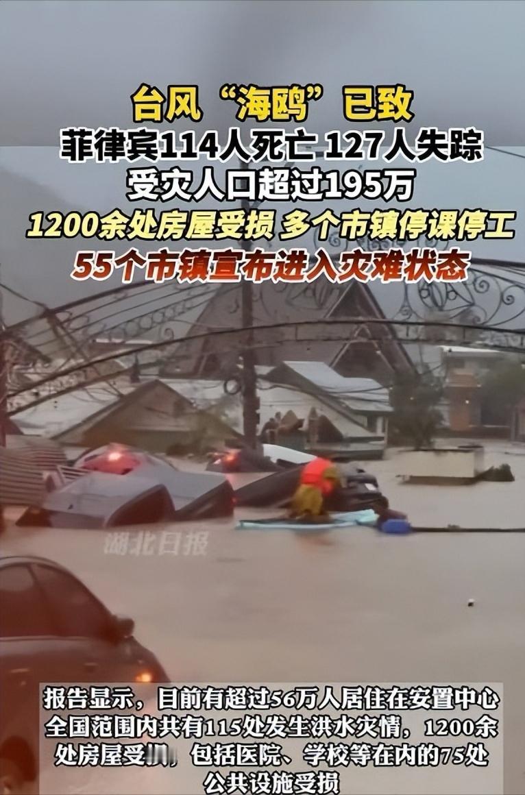 菲律宾全国进入灾难状态，广大网友都很清醒，点赞最多的一条评论是：“中国深表同情，