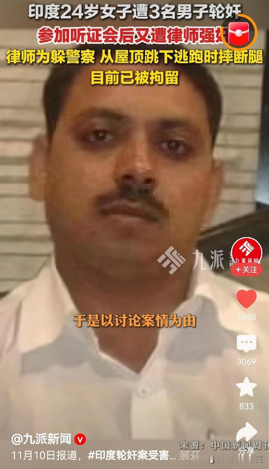 阿三家这种现象可能无解了，好这一口的太多了，防不胜防，也不知道是不是恒河水或神牛