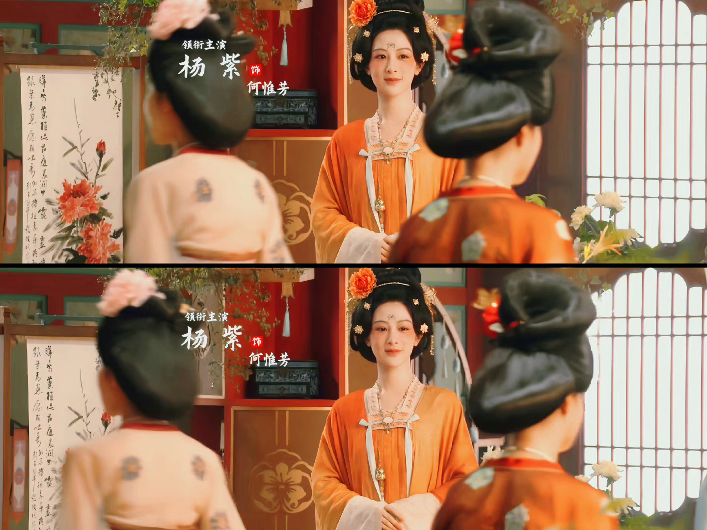 #杨紫[超话]##给杨紫的七夕礼物#  世人皆爱牡丹，一掷千金。她叫牡丹，人如其