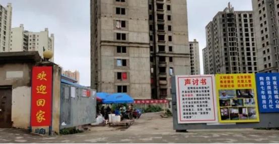 2015年，昆明一女子耗尽积蓄，贷款35万买的房子烂尾了，离婚再加上失业实在是走