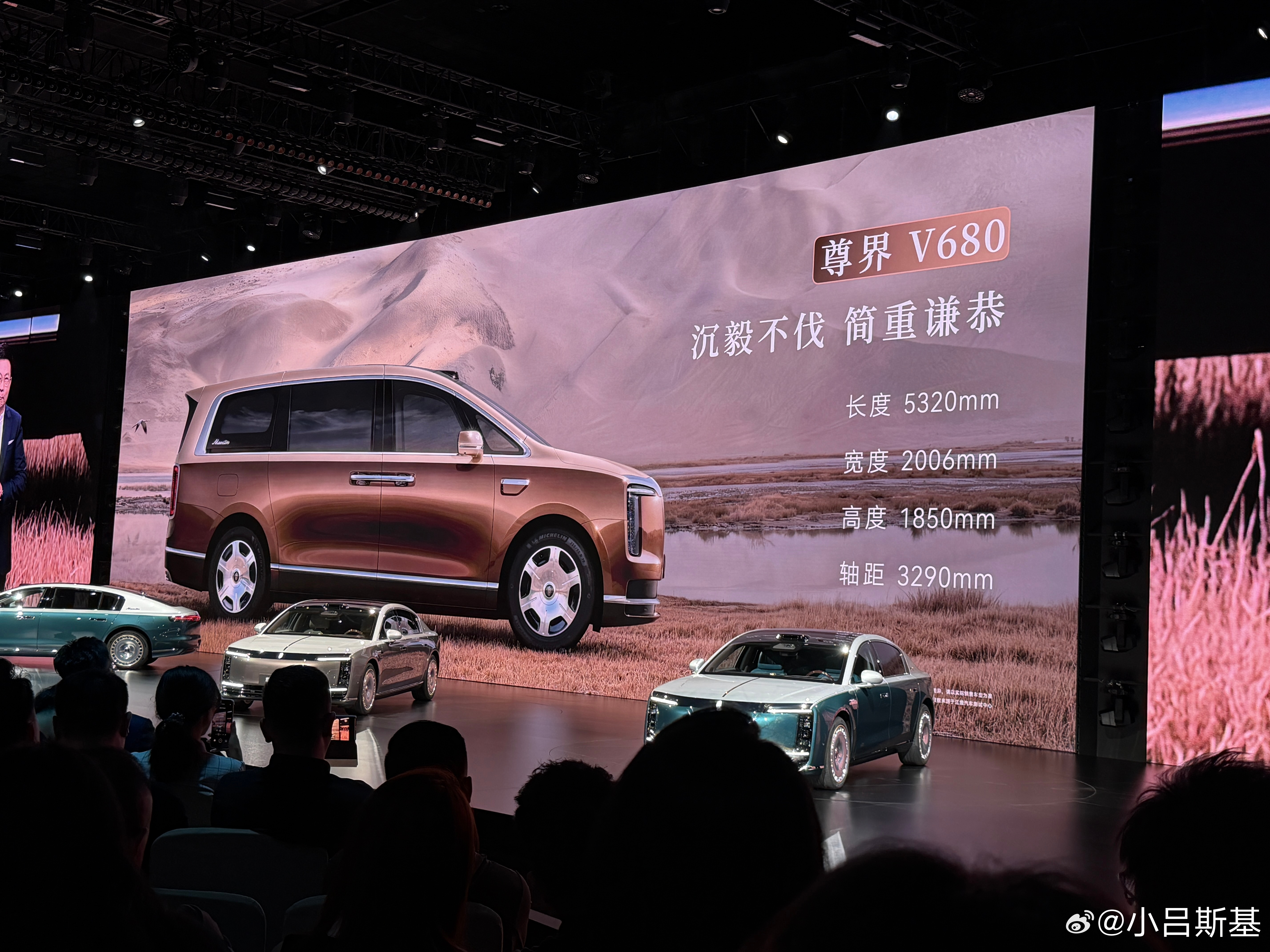 尊界V系列有两台车V680和V800V680要比V800小一点V680预售价为6