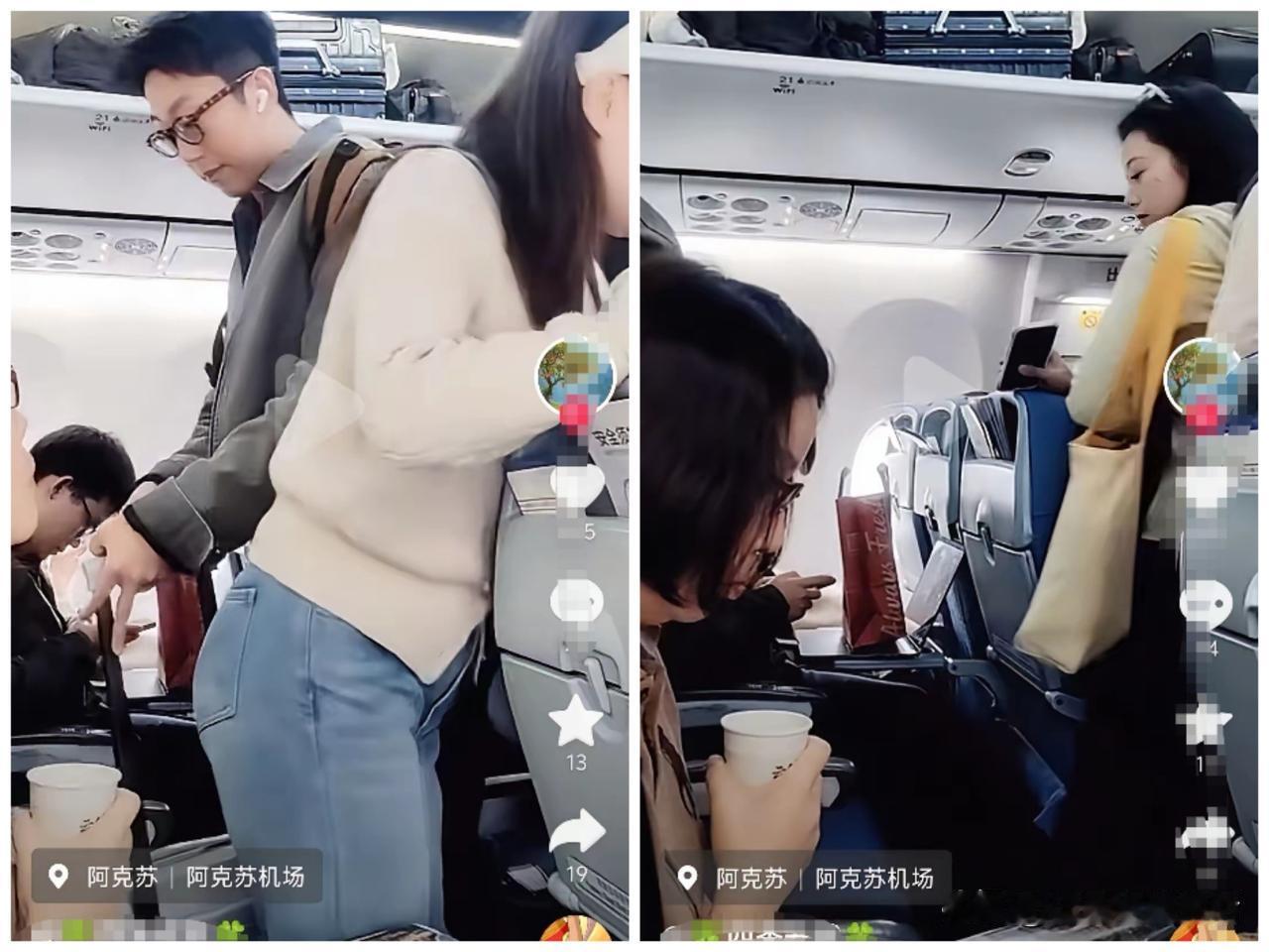 与辉同行的主播去新疆坐经济舱？
汉森和小贝被网友在北京去阿克苏的飞机上偶遇了，有