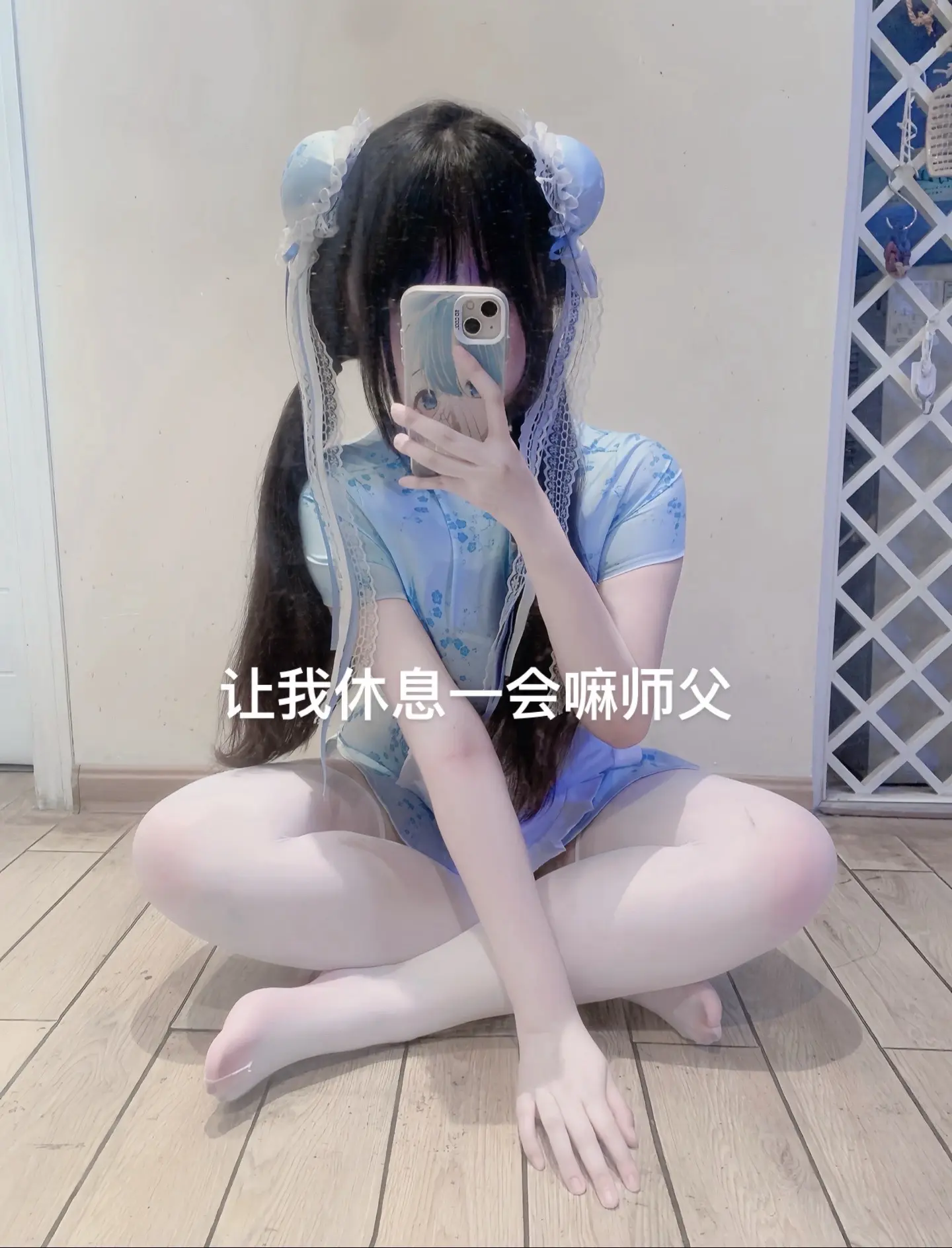 新来的小师妹。