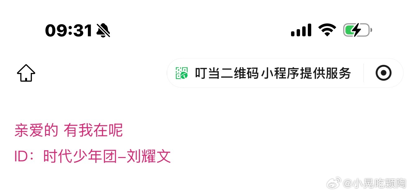 我我我我我我不行了