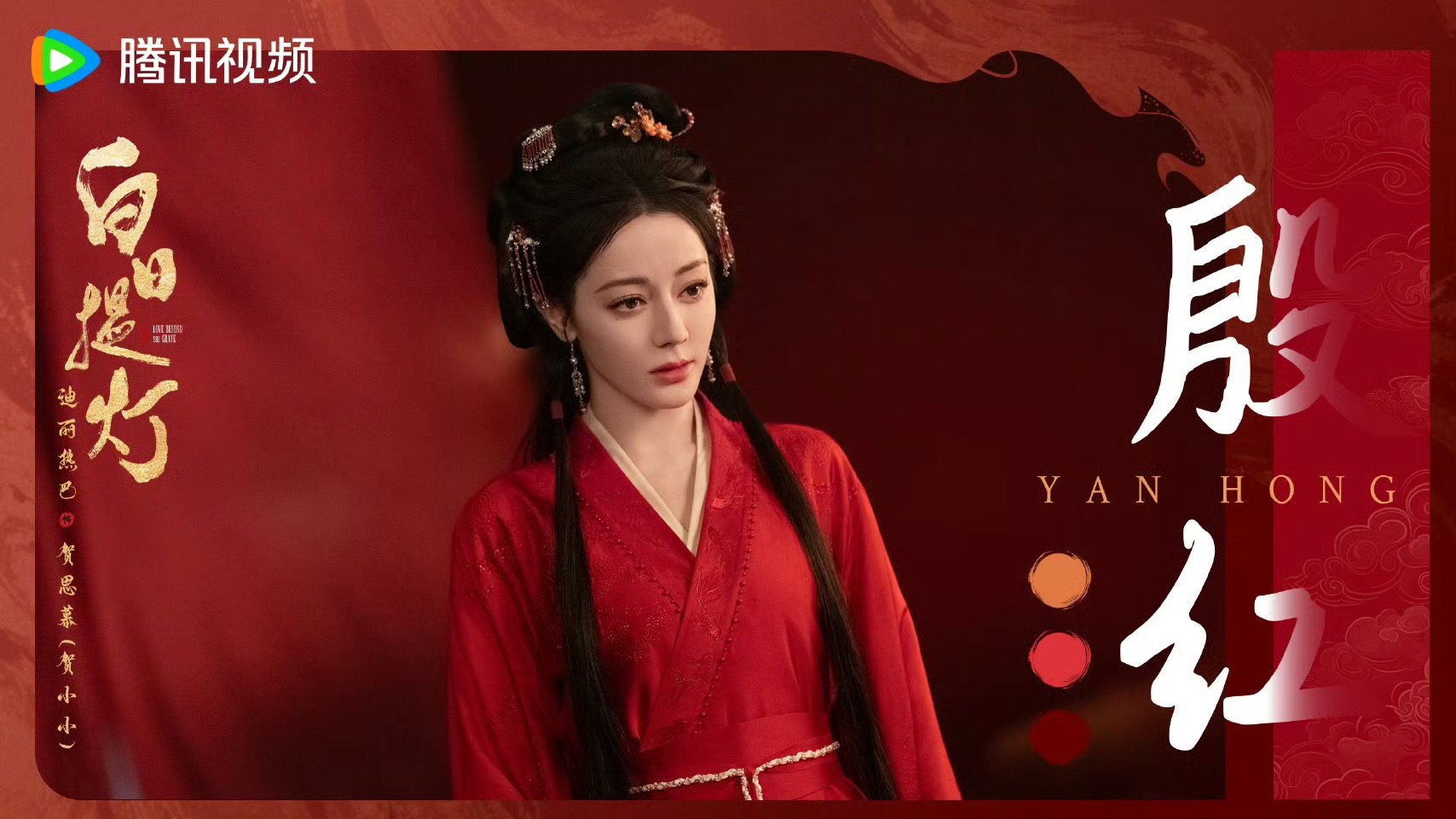 迪丽热巴陈飞宇思胥万千小剧场迪丽热巴陈飞宇思胥万千小剧场知名画家贺思慕遇见商业新