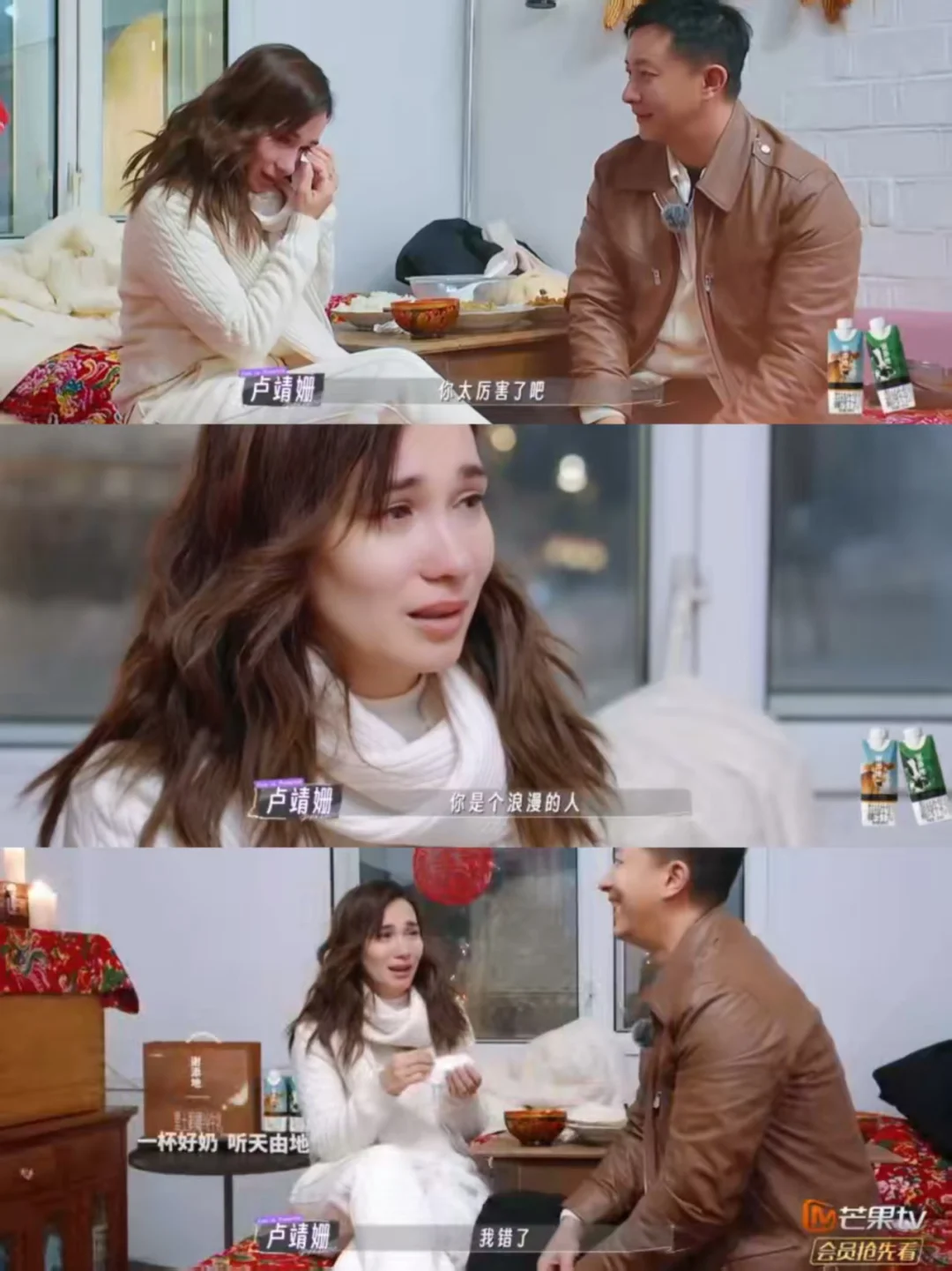 妈耶‼️谁说韩庚不浪漫‼️铁汉柔情才让人感动‼️ 	 🌷综艺：《妻子...