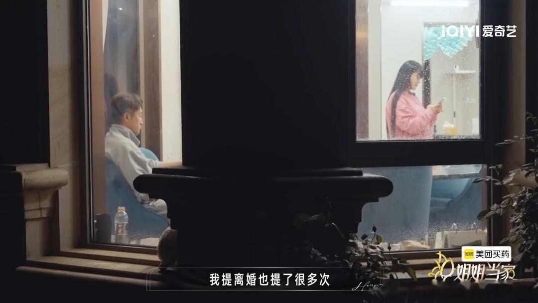 冉莹颖多次和邹市明提出离婚姐姐当家 外界看着挺恩爱的一对，没想到冉莹颖多次提过离