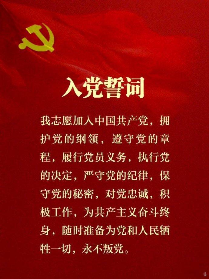 ☭ 