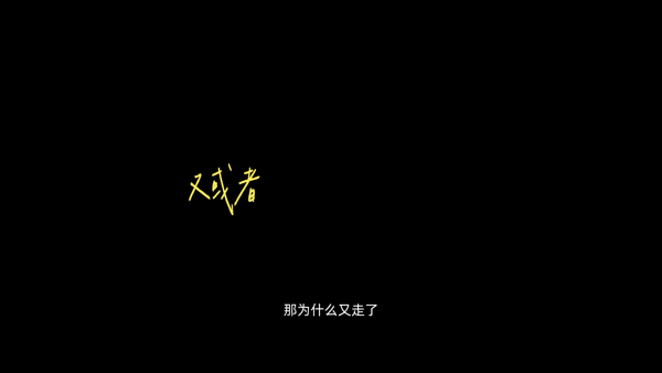 关于约会的一切定档 看预告里男女主初次见面的情节，心里反复权衡话语，太真实了。这