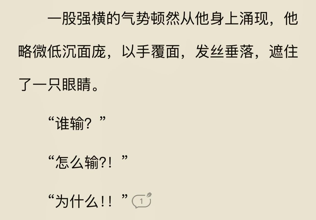 音乐就是这段剧情