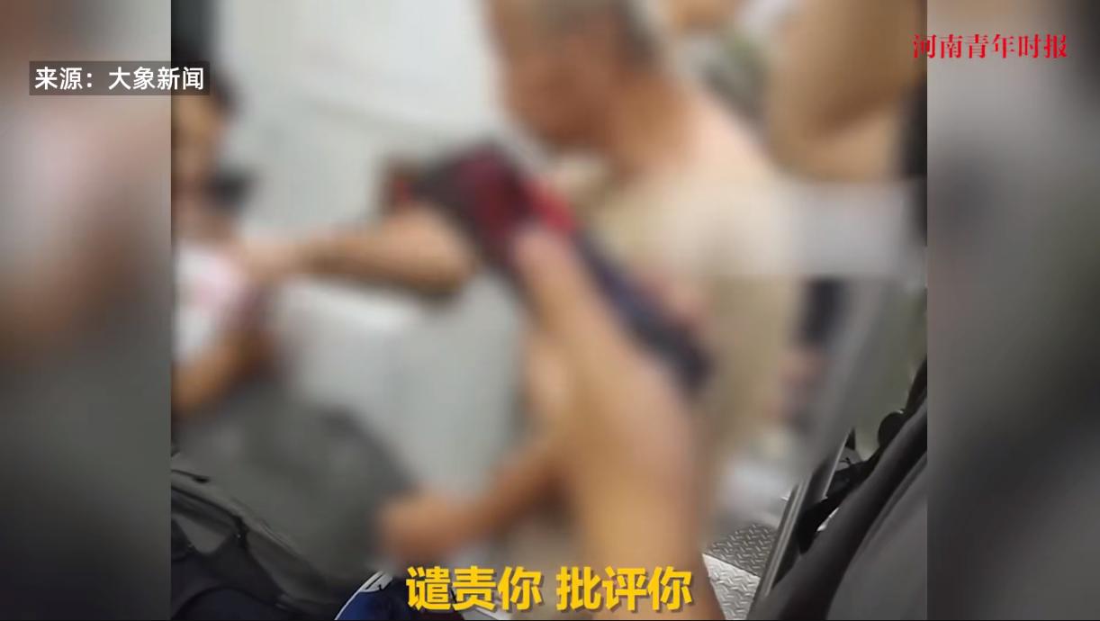 “这下解释不清了！”8月11日，江苏南京，一20多岁的女子在上车后，发现老弱病残