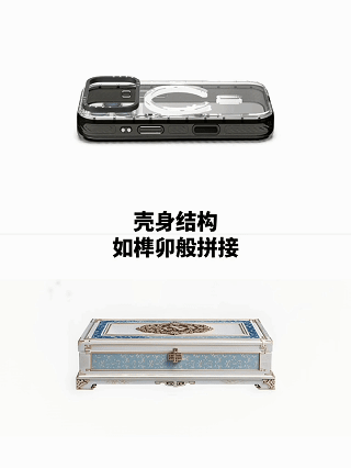 CASETiFYCasetify韧性出色 很多人换新机先贴手机膜，我的顺序不一样