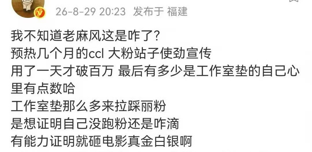 天呐…工作室垫的？？？是真破大防了 ​​​