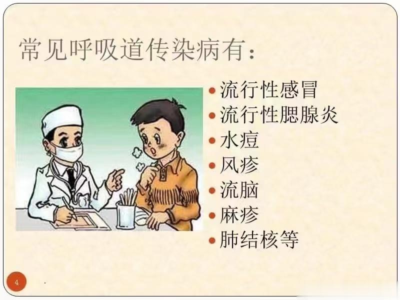 #全民营养提升计划##这个问题吃什么##全民慢病健康科普计划# 立秋后空气逐渐干