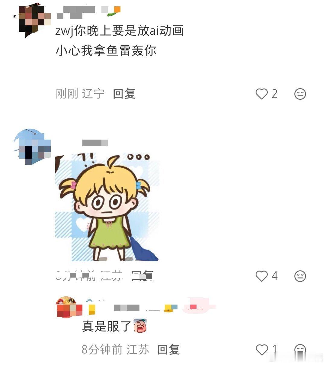 哈哈。还是你会溜🐷，还有这辈子都不会有的