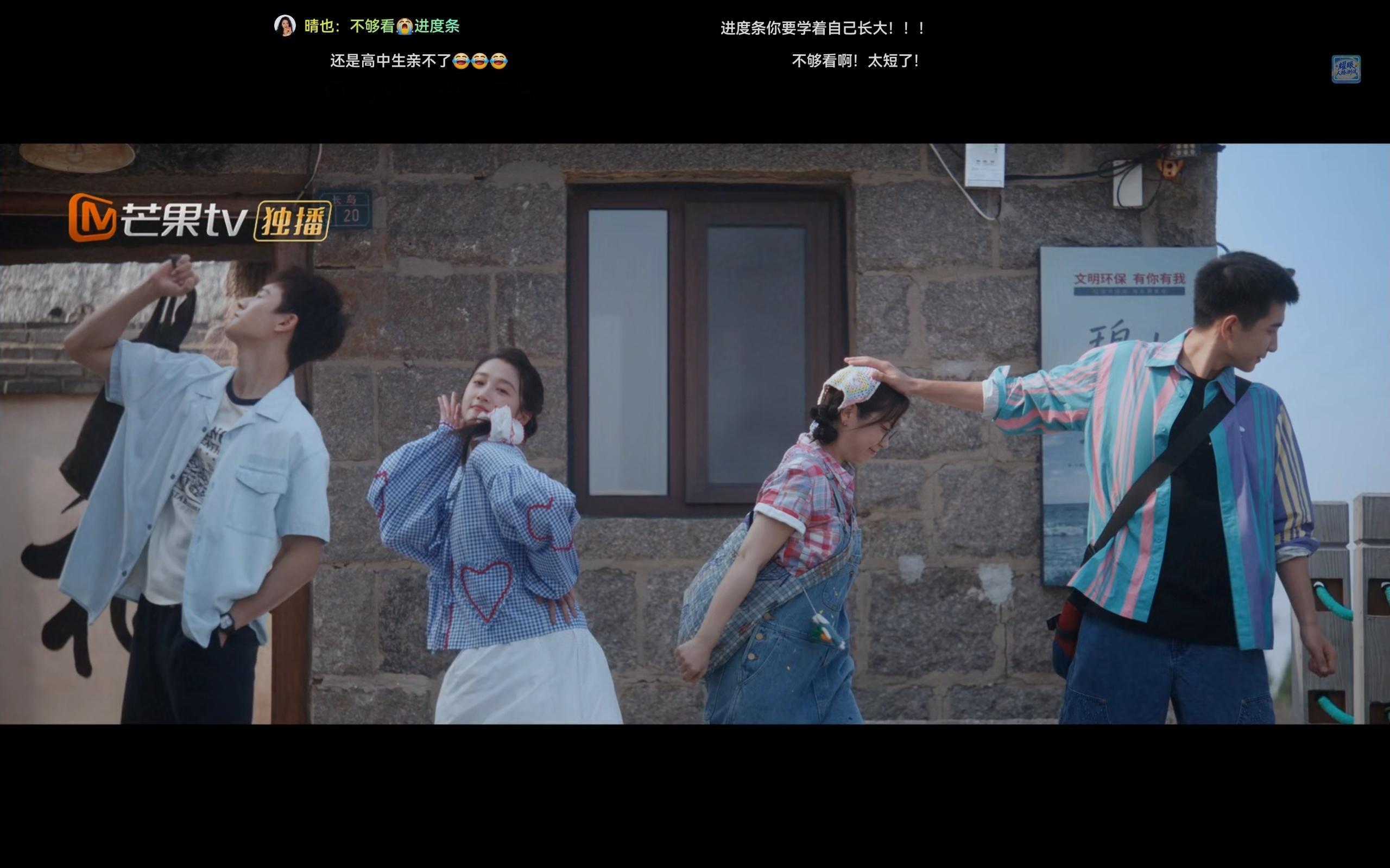 我爱群像加更求你了边天扬你屁股好翘啊（）