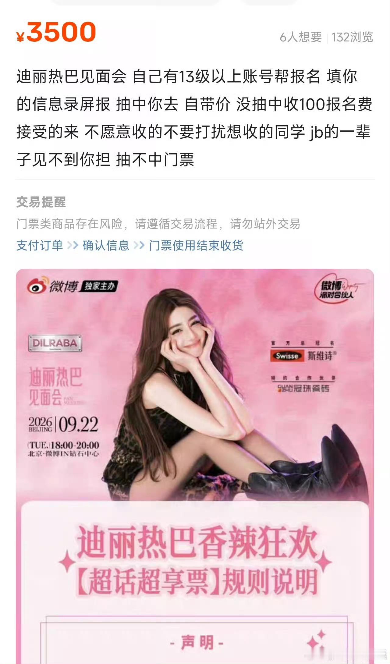 ？？？不是，我真服了这些人，这种的能不能也卡出去[允悲][允悲] ​​​