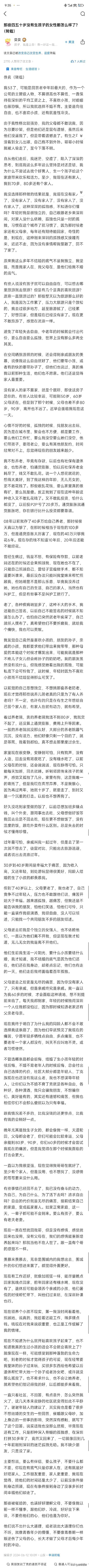 所谓丁克，就是绝户头，不管用什么样的西化词汇遮掩，都永远无法掩盖绝户头的实际本质