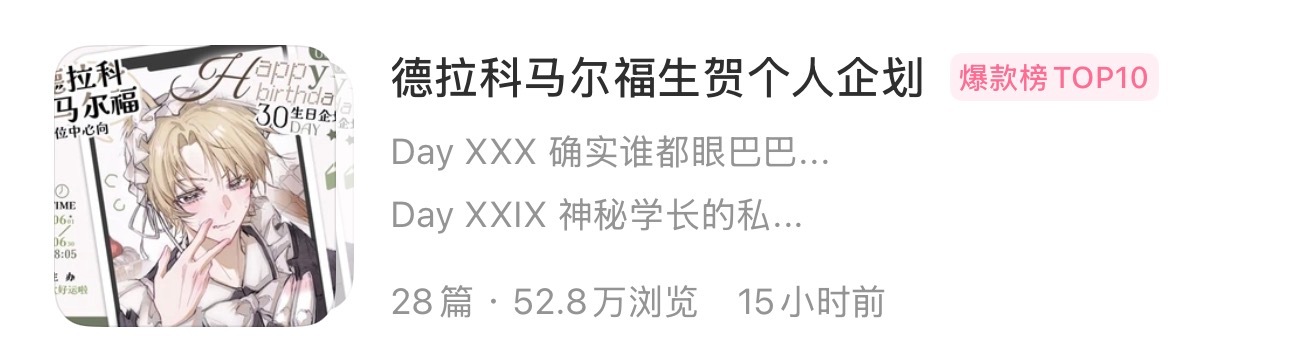 🥺红豆泥斯密码赛 