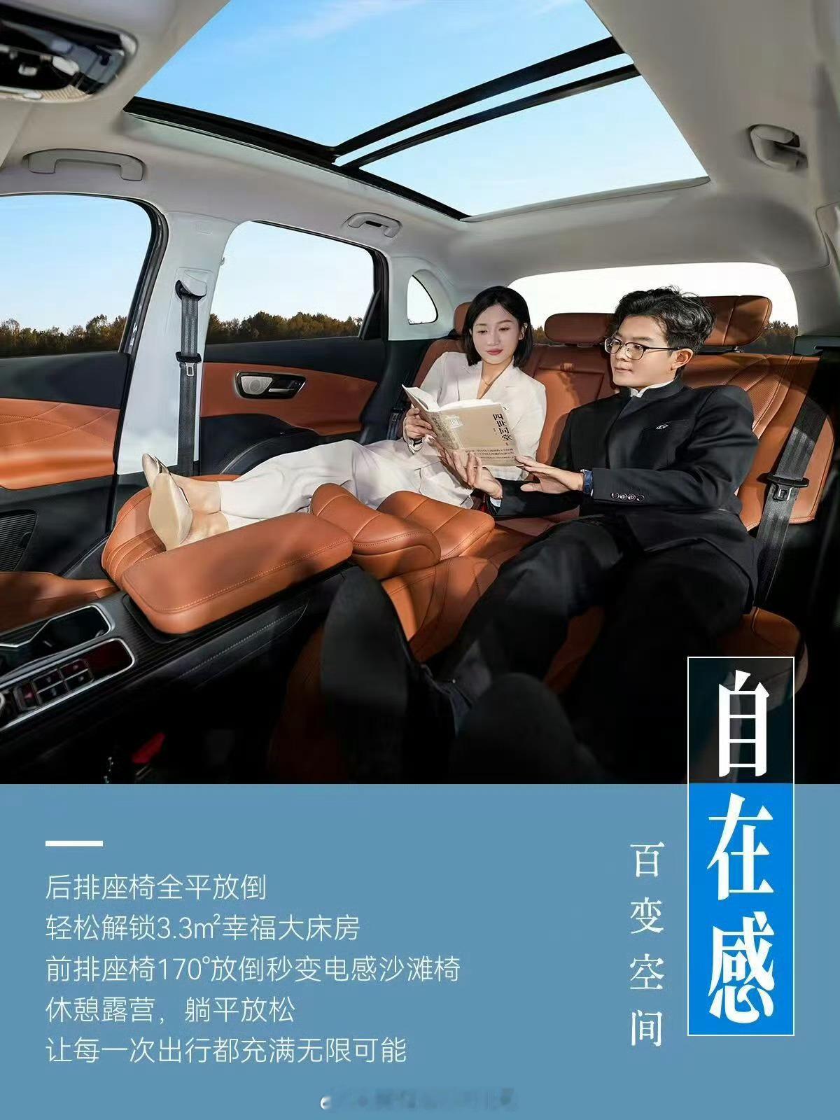 等你来解锁[你好]刷新出行五感第五代瑞虎8 ​​​