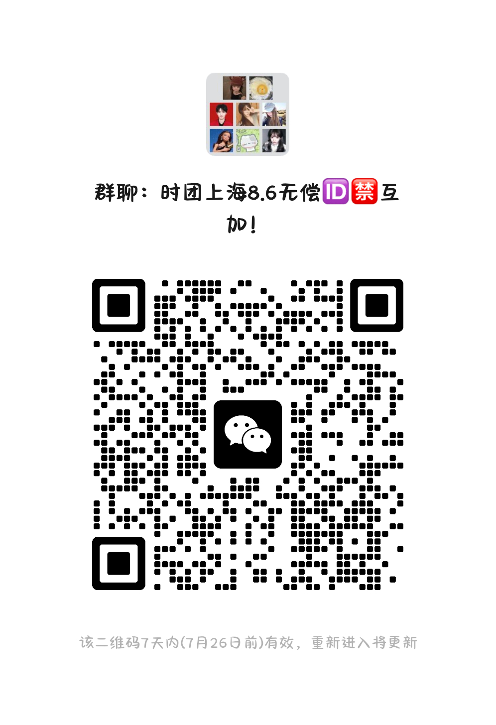 宣 
