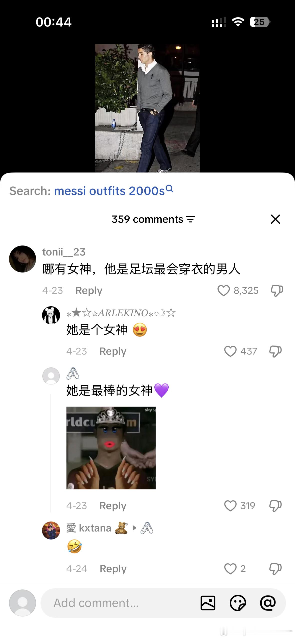 女神💜 