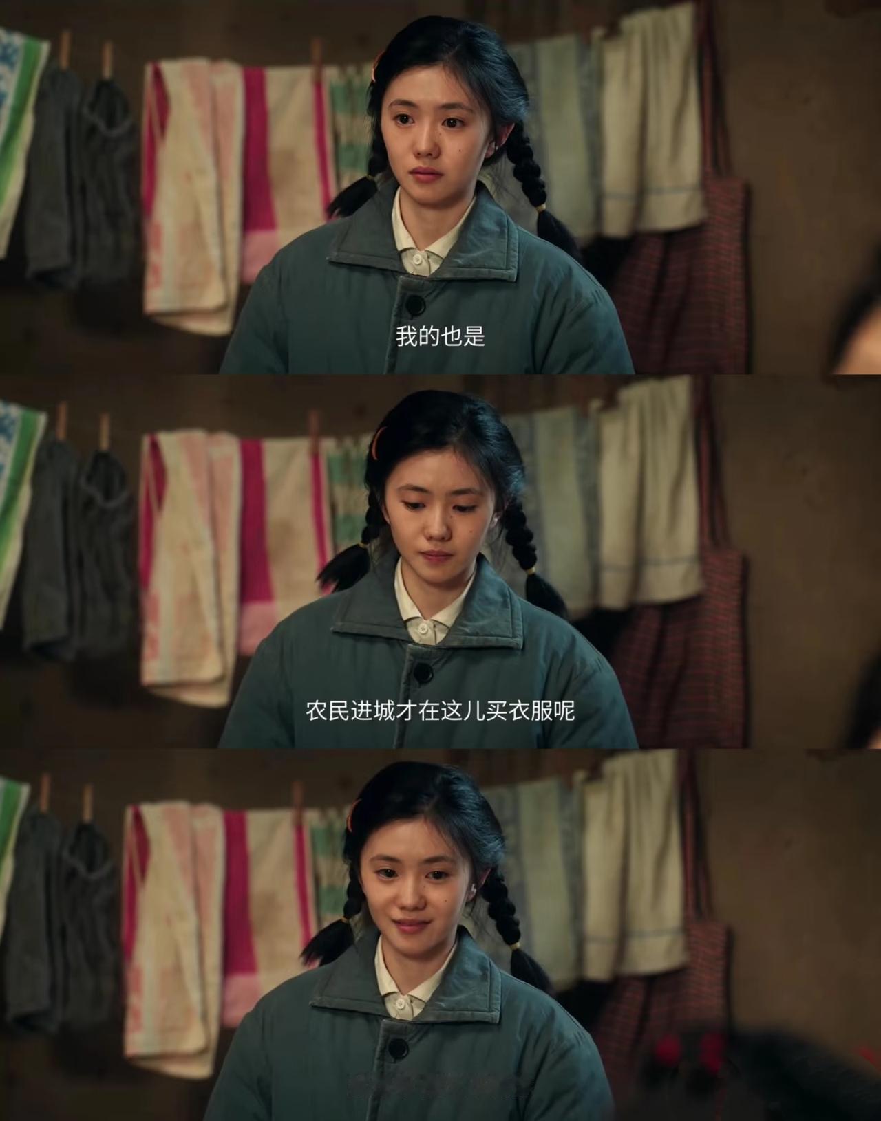 《主角》忆秦娥三段感情都不顺，原因只有一个。

忆秦娥是易青娥去省秦之前改的名字