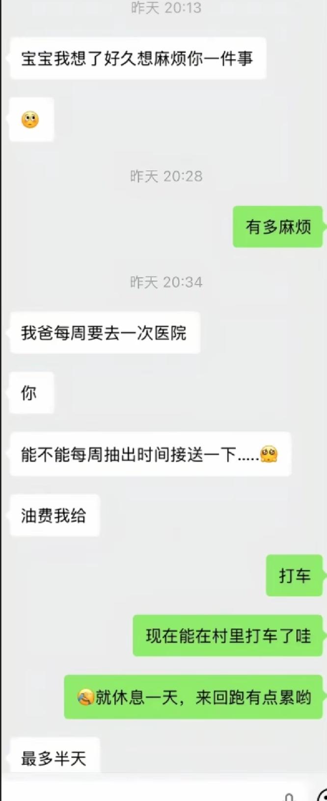 谁的错
很难评