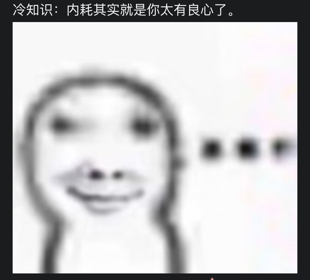 哦哦原来如此 