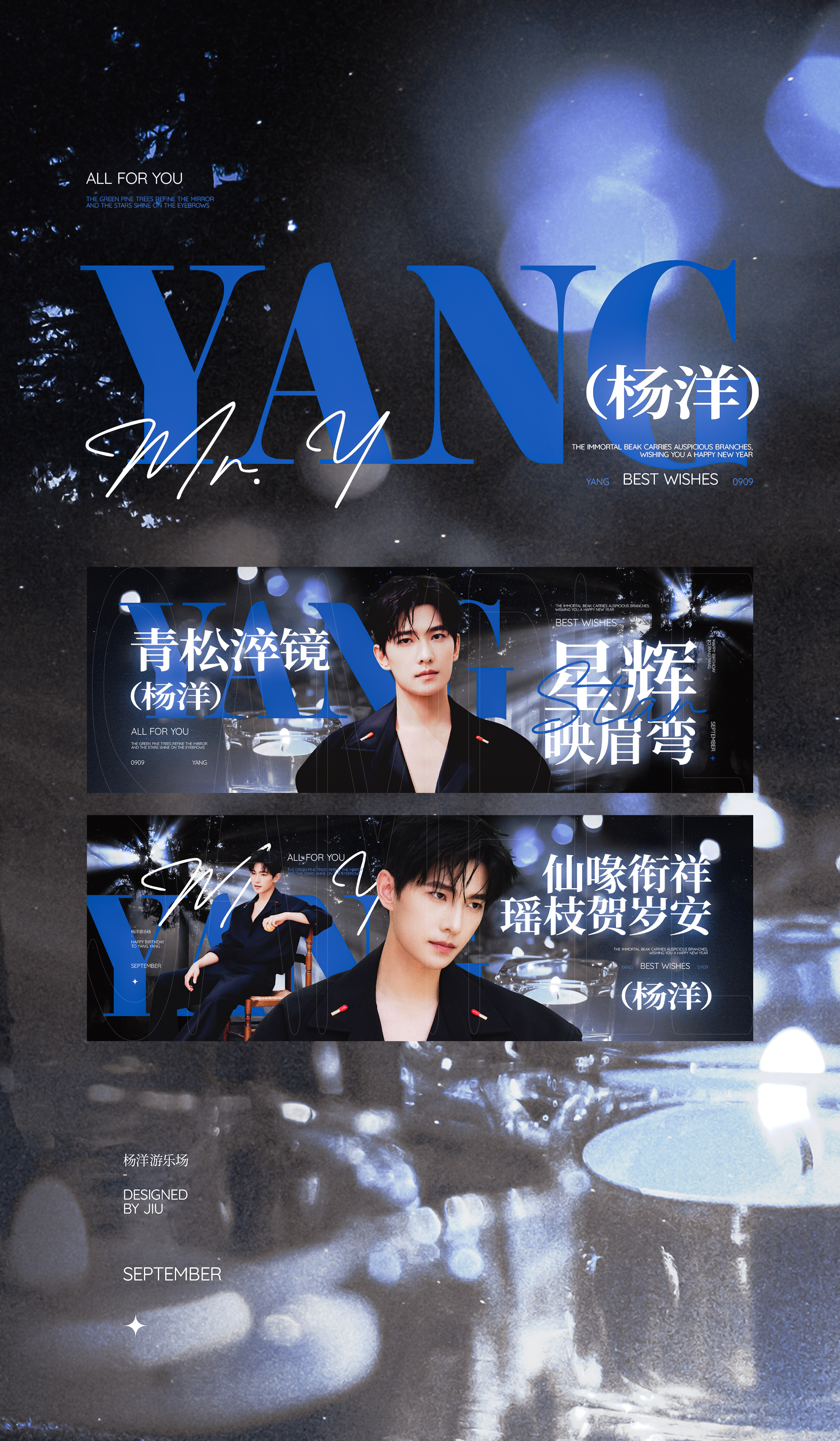 杨洋凡人修仙传 |‍杨洋游乐场要high你就来                 