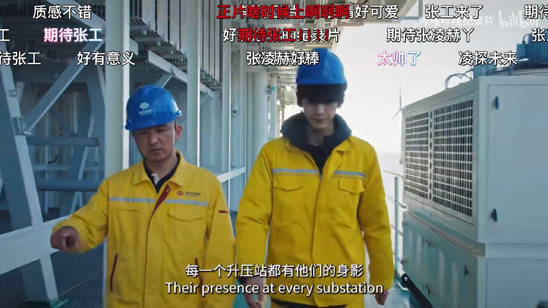 公益纪录片凌探未来预告，张工来了！感觉张凌赫可以演一个这样的角色。 