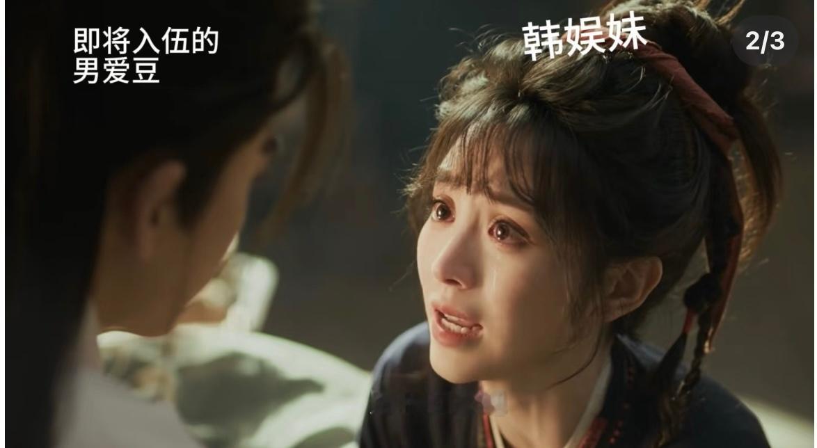 要不说韩娱妹爱看逐玉呢